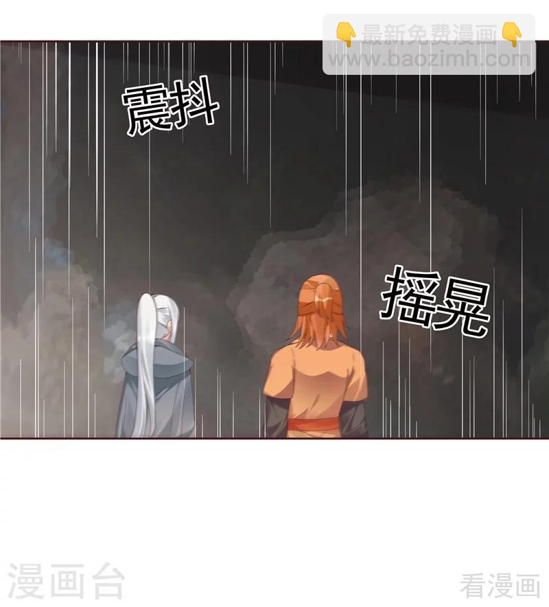 第109话 精神力辅佐-第109话