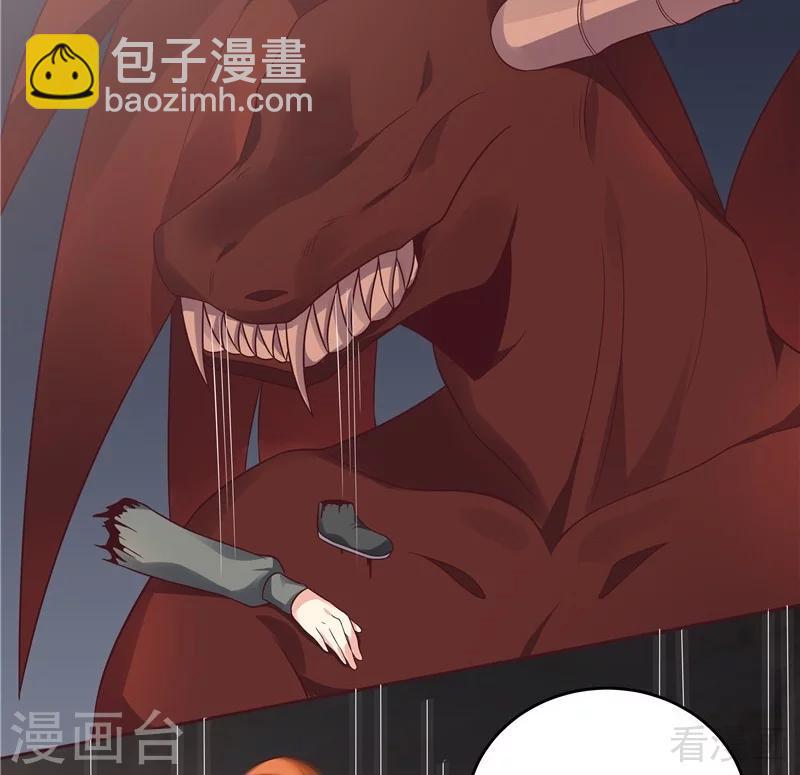 第109话 精神力辅佐-第109话
