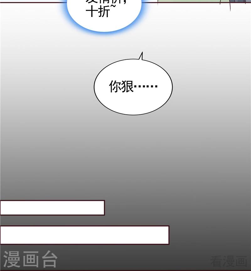第111话 那是你吗？-第111话
