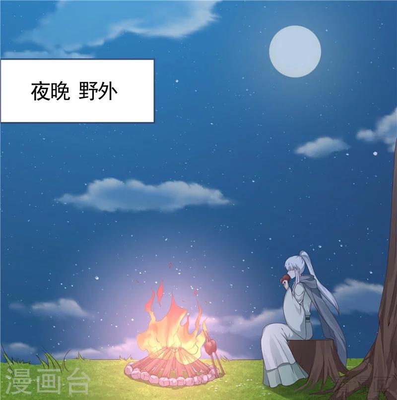 第111话 那是你吗？-第111话