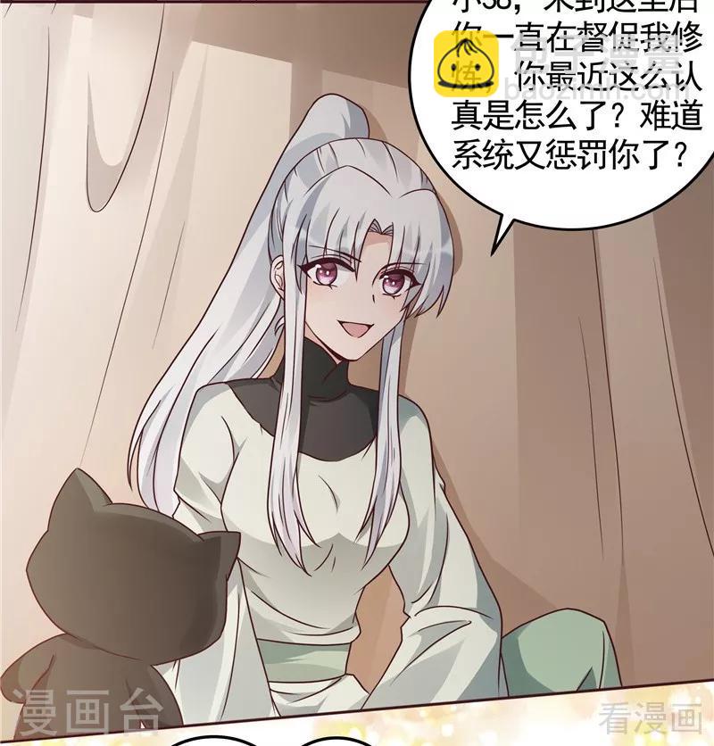 第111话 那是你吗？-第111话