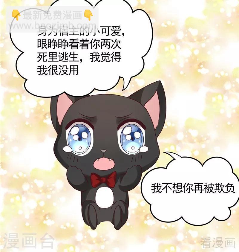 第111话 那是你吗？-第111话