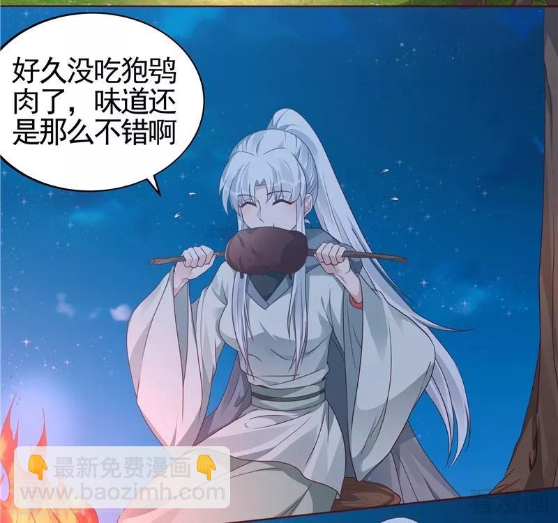 第111话 那是你吗？-第111话