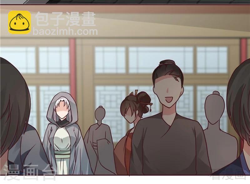 第111话 那是你吗？-第111话