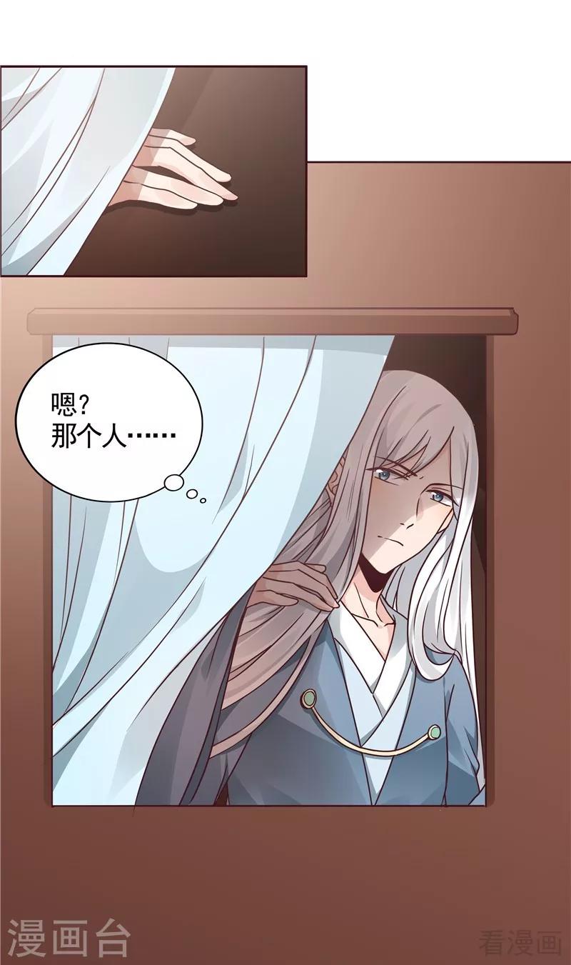 第111话 那是你吗？-第111话
