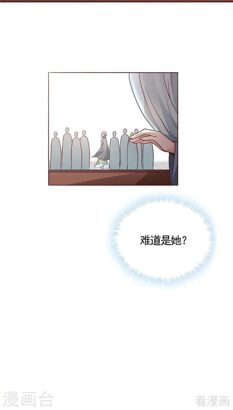 第111话 那是你吗？-第111话