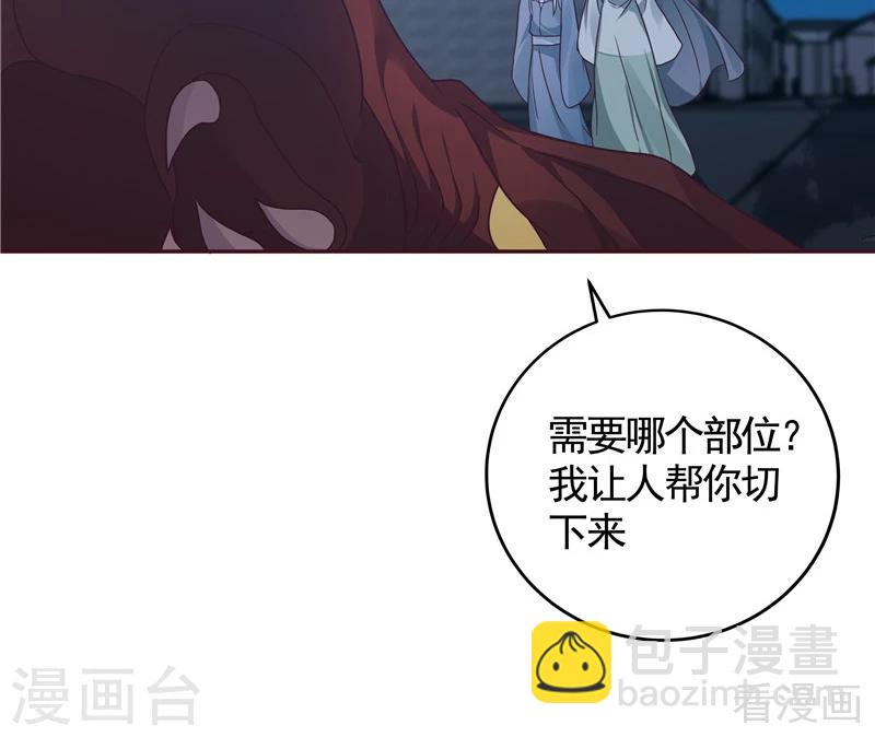第113话 不要离开我-第113话