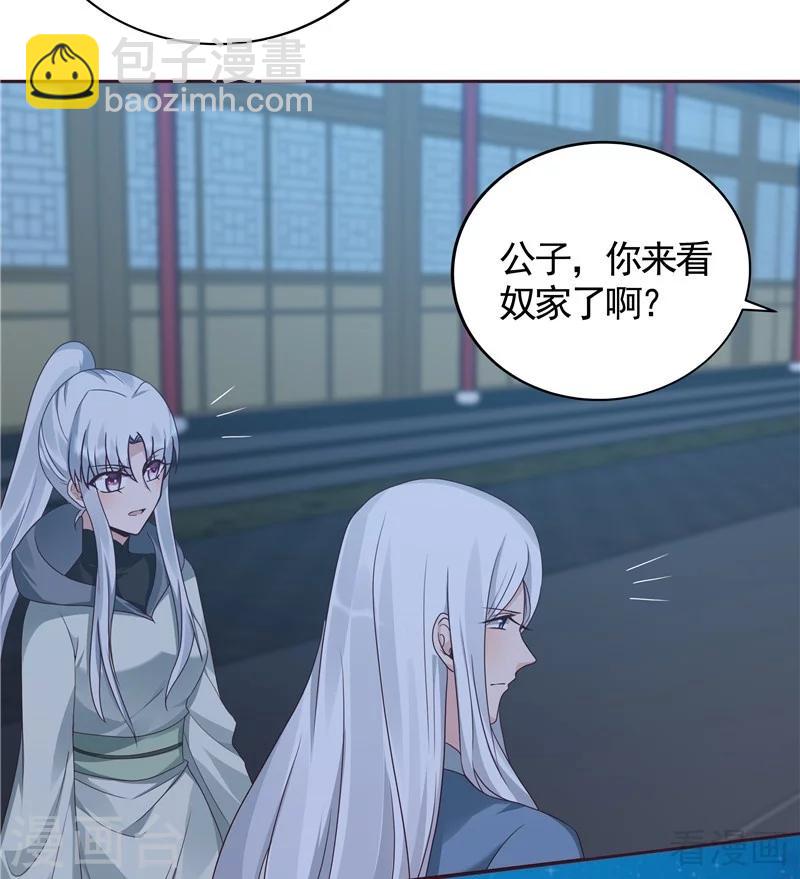 第113话 不要离开我-第113话