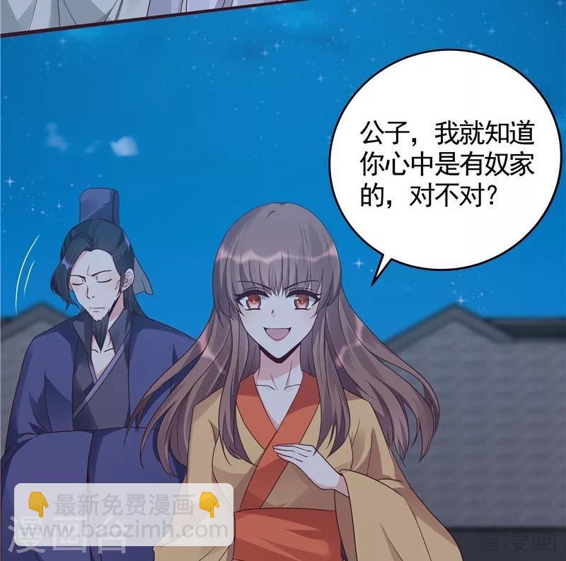 第113话 不要离开我-第113话