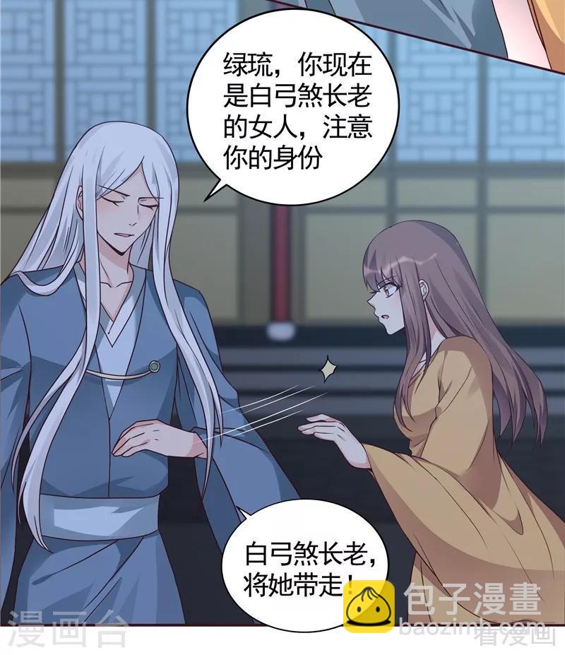 第113话 不要离开我-第113话