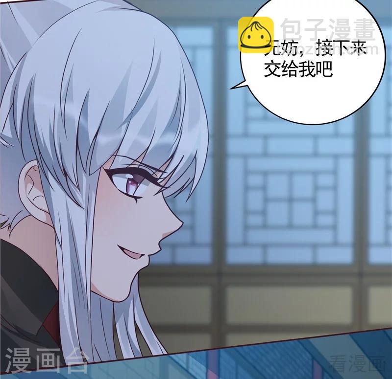 第113话 不要离开我-第113话