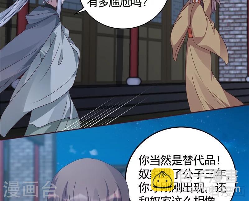 第113话 不要离开我-第113话