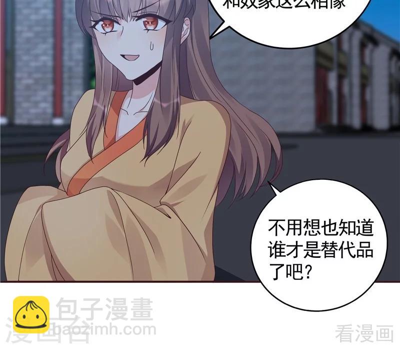 第113话 不要离开我-第113话
