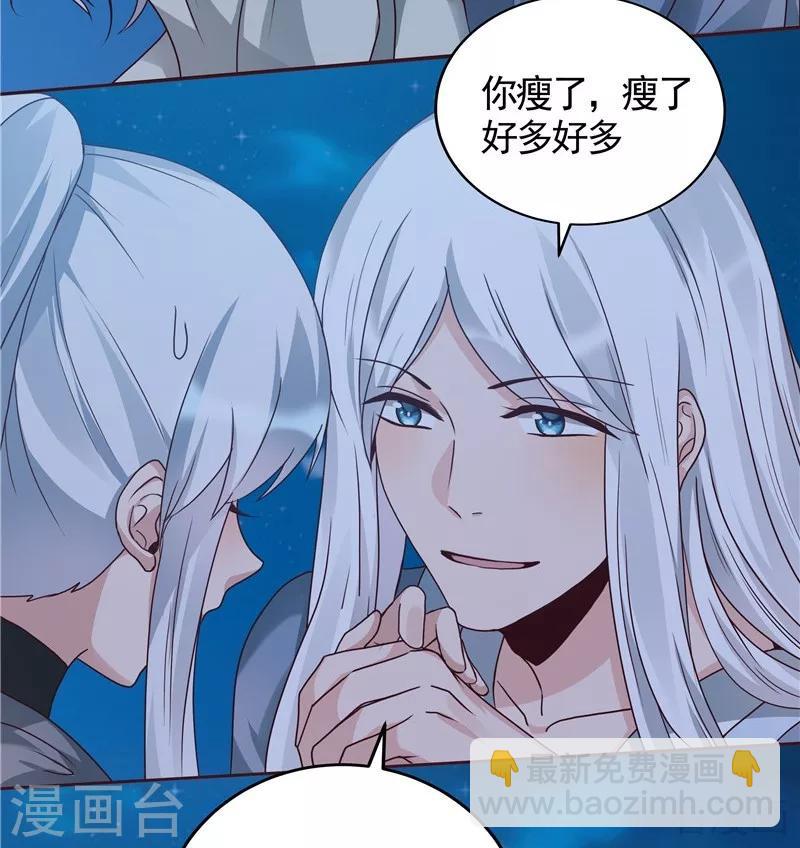 第113话 不要离开我-第113话