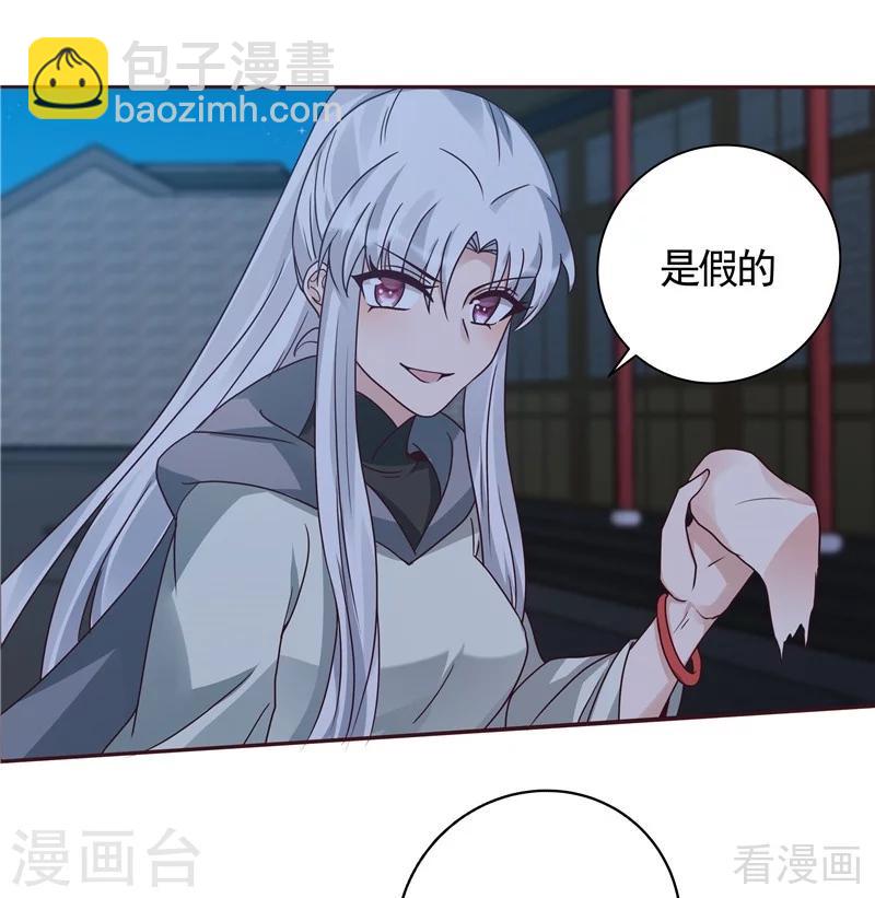 第113话 不要离开我-第113话