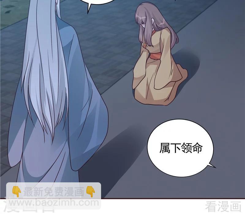 第113话 不要离开我-第113话
