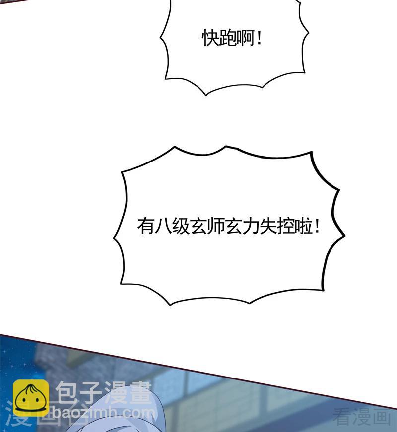 第113话 不要离开我-第113话