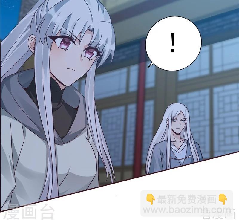 第113话 不要离开我-第113话