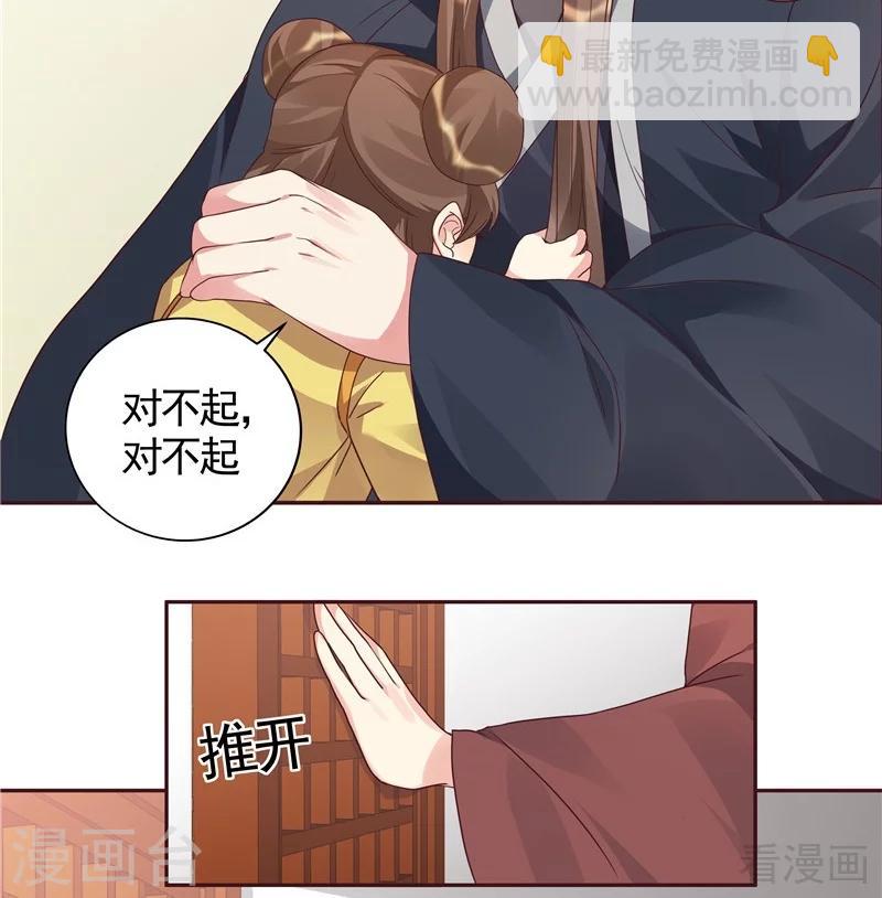 第115话 你是最珍贵的-第115话