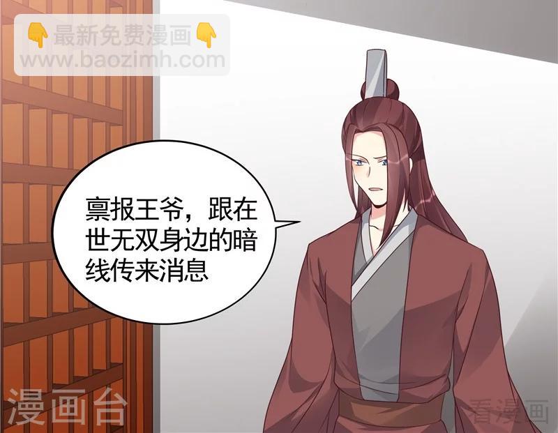 第115话 你是最珍贵的-第115话