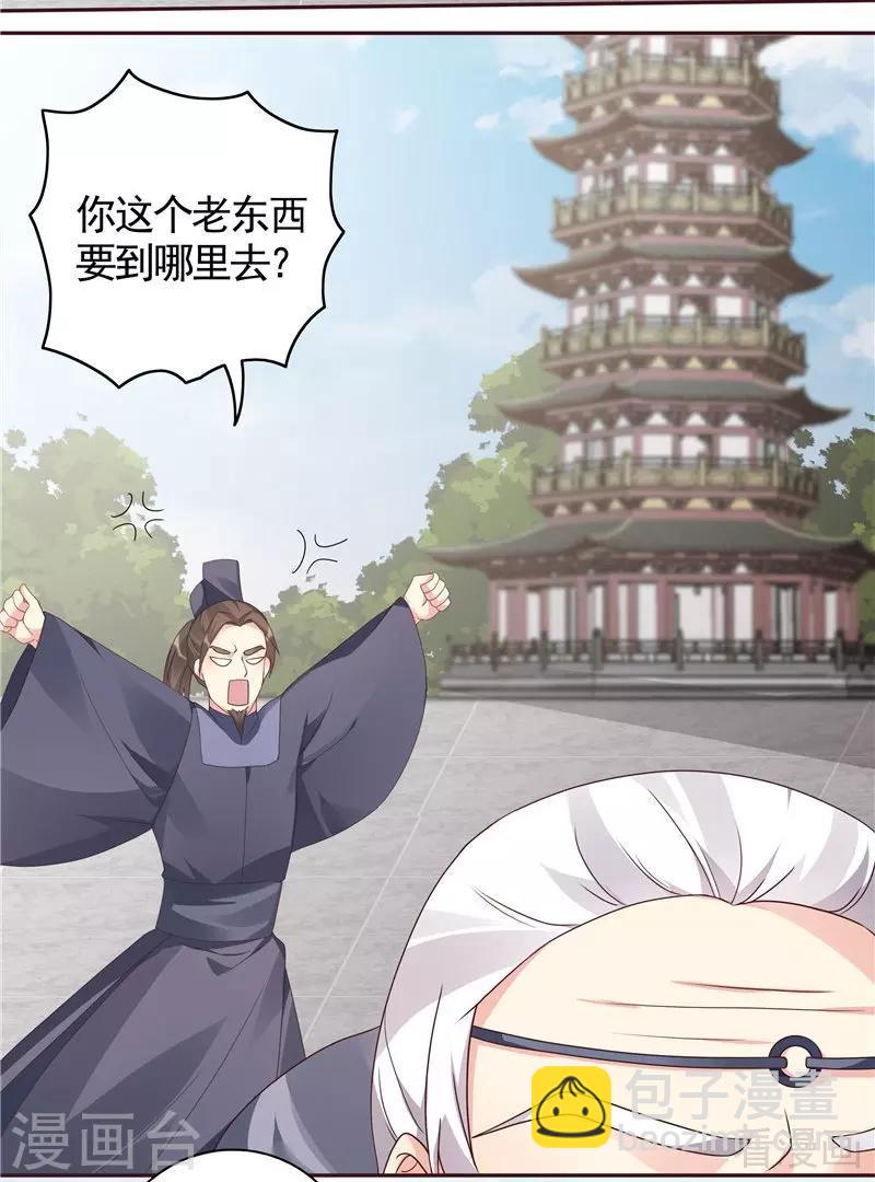 第115话 你是最珍贵的-第115话