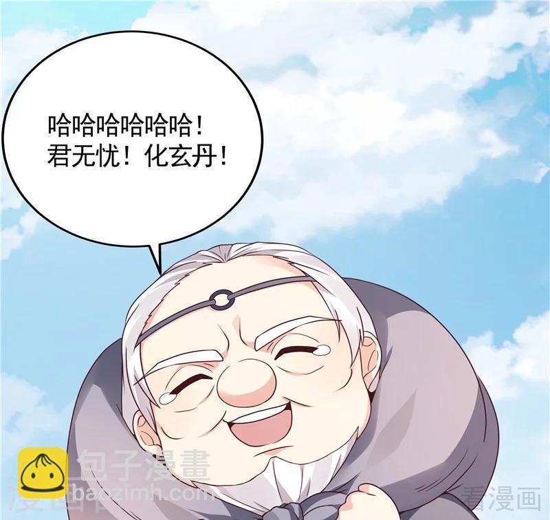 第115话 你是最珍贵的-第115话