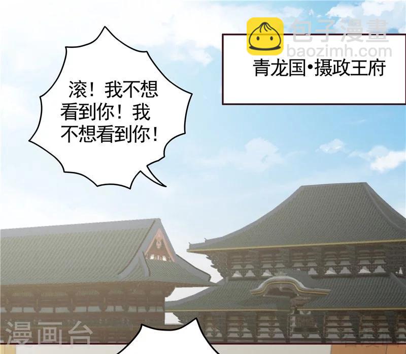 第115话 你是最珍贵的-第115话