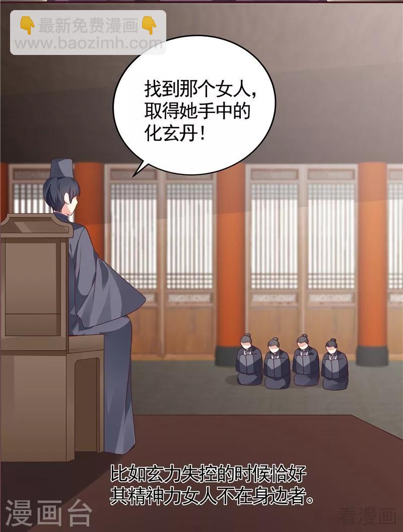 第115话 你是最珍贵的-第115话