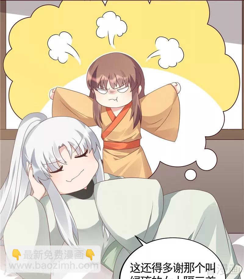 第115话 你是最珍贵的-第115话