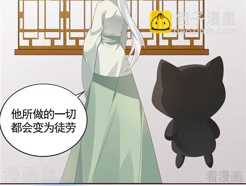 第115话 你是最珍贵的-第115话
