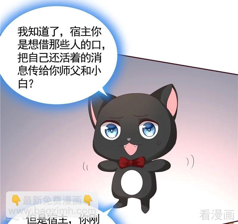 第115话 你是最珍贵的-第115话