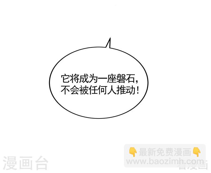 第115话 你是最珍贵的-第115话