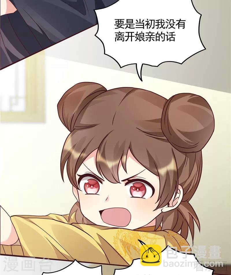 第115话 你是最珍贵的-第115话