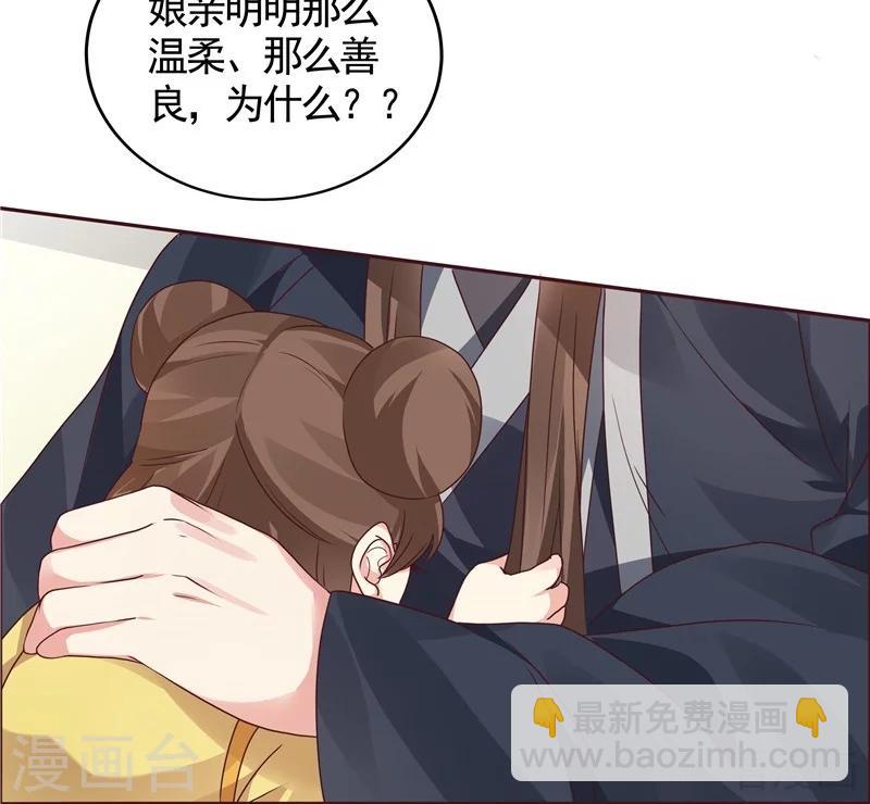 第115话 你是最珍贵的-第115话