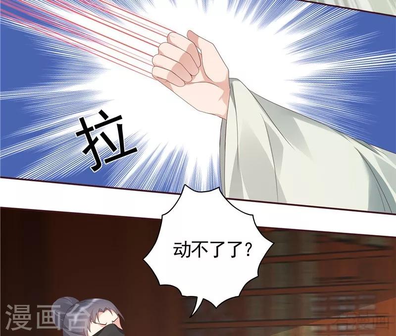 第117话 戴着黑猫面具的男子-第117话