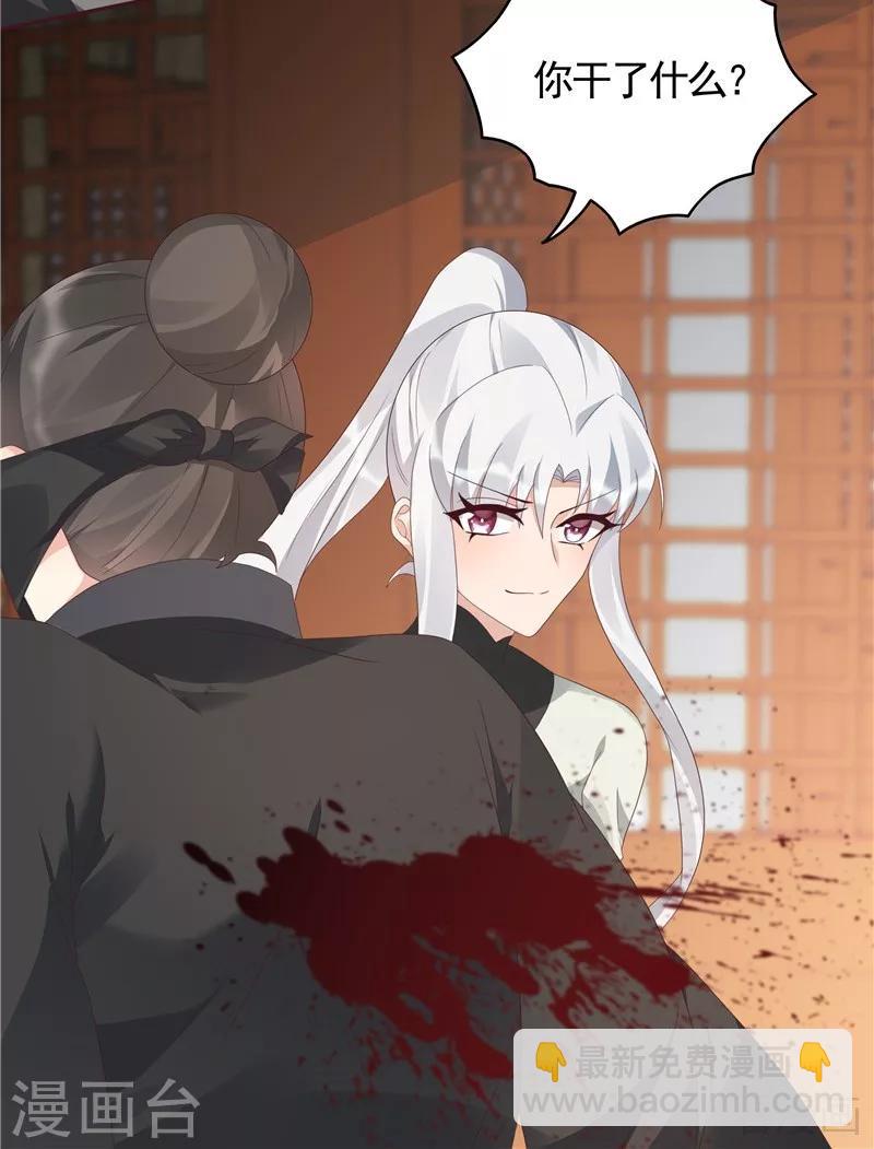 第117话 戴着黑猫面具的男子-第117话