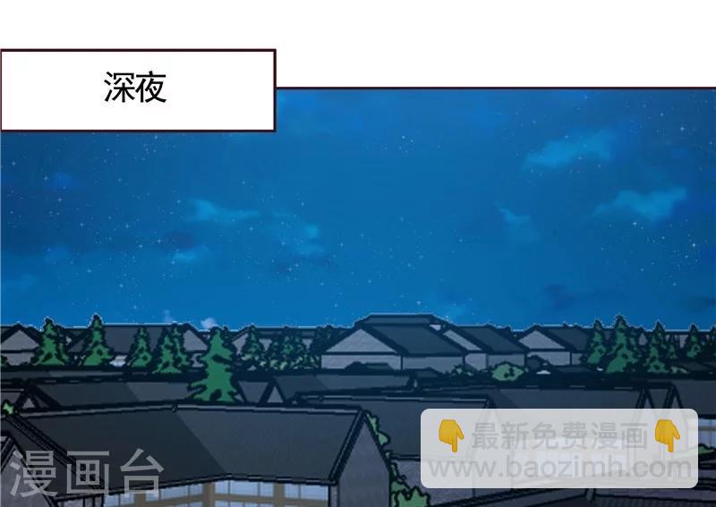 第117话 戴着黑猫面具的男子-第117话