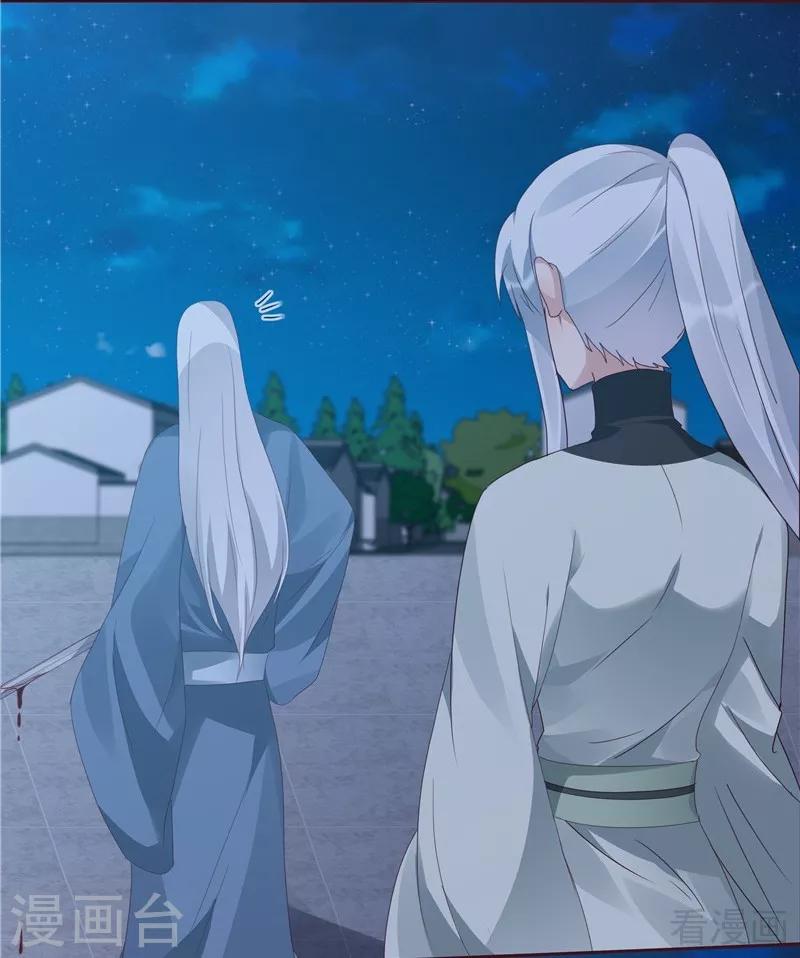 第117话 戴着黑猫面具的男子-第117话