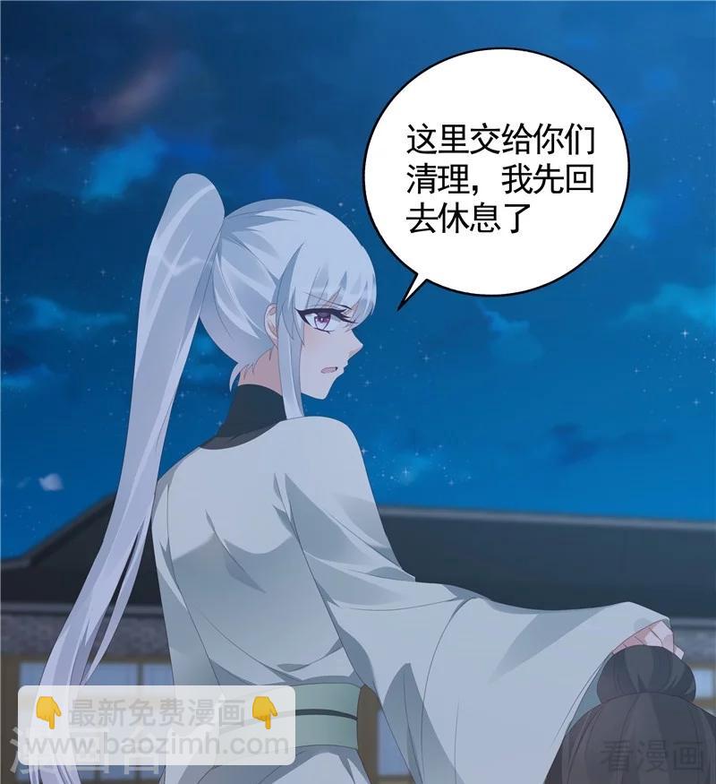 第117话 戴着黑猫面具的男子-第117话