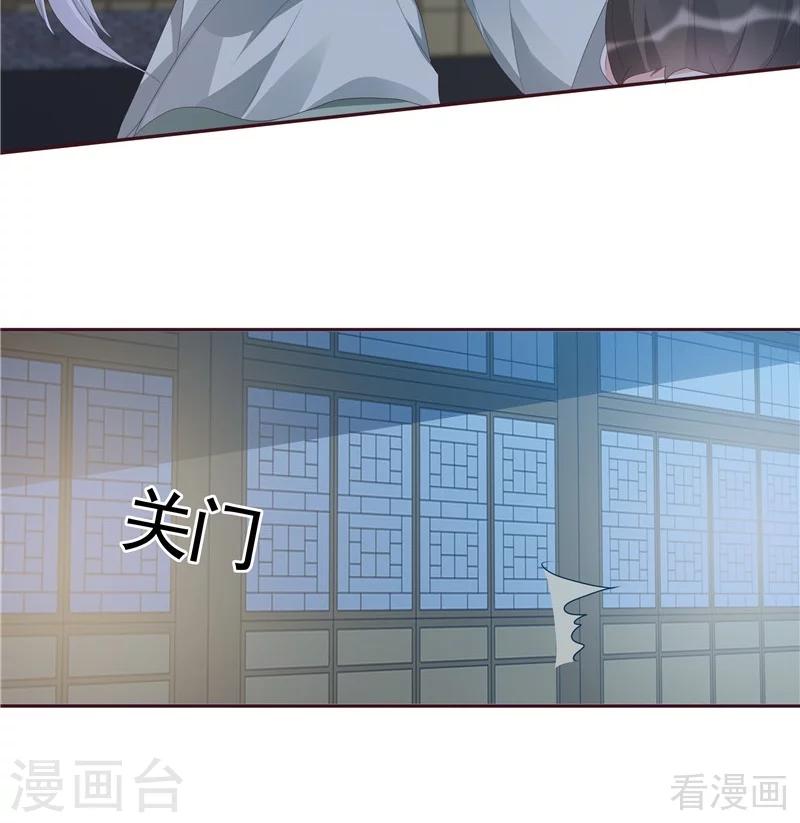 第117话 戴着黑猫面具的男子-第117话