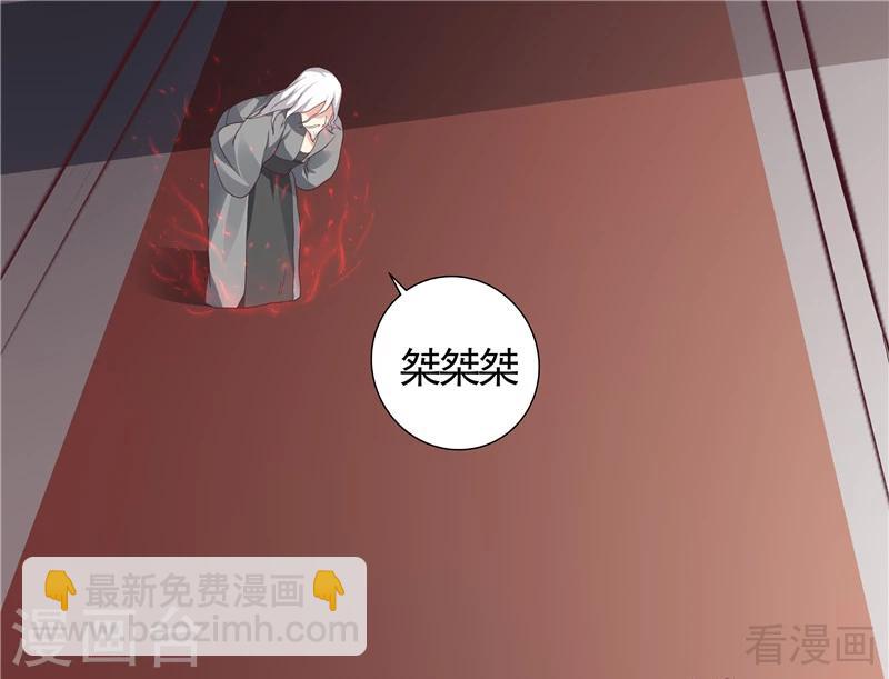第117话 戴着黑猫面具的男子-第117话