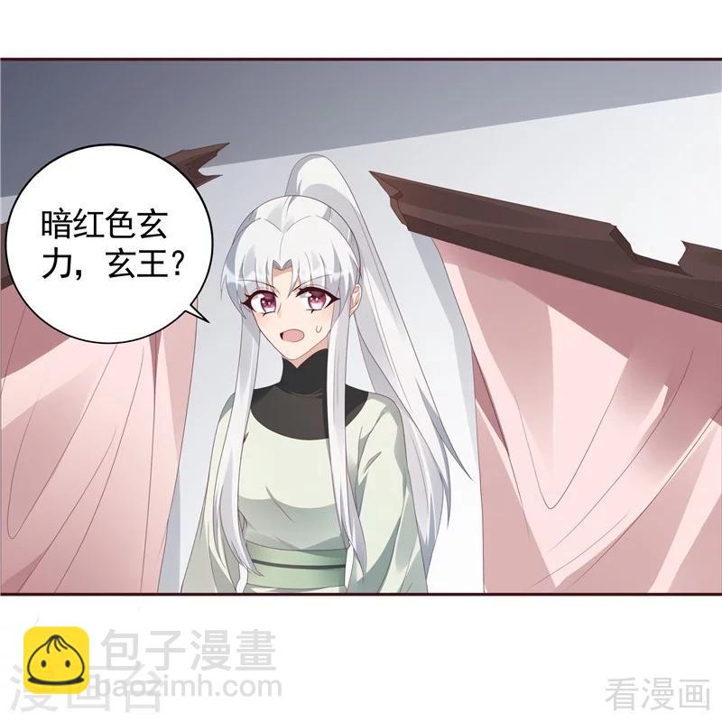 第117话 戴着黑猫面具的男子-第117话