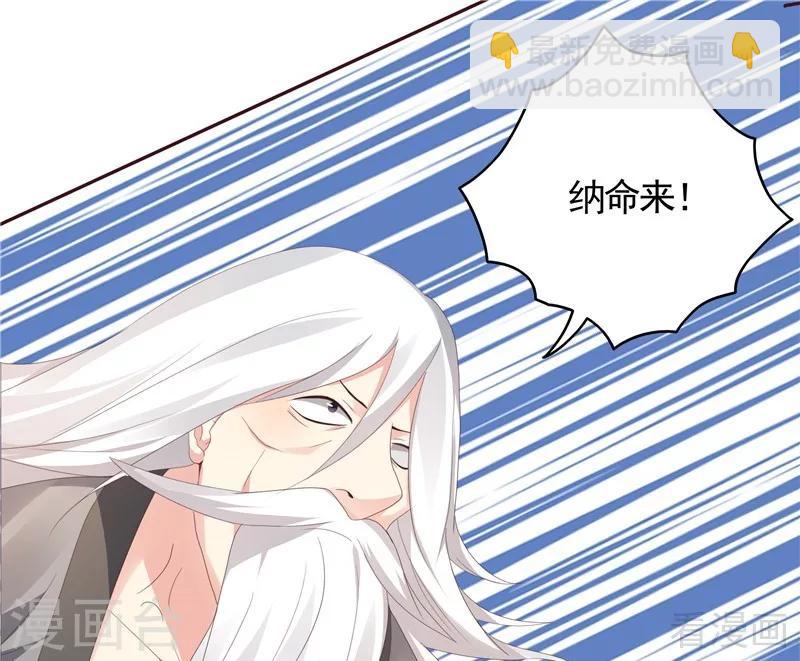 第117话 戴着黑猫面具的男子-第117话