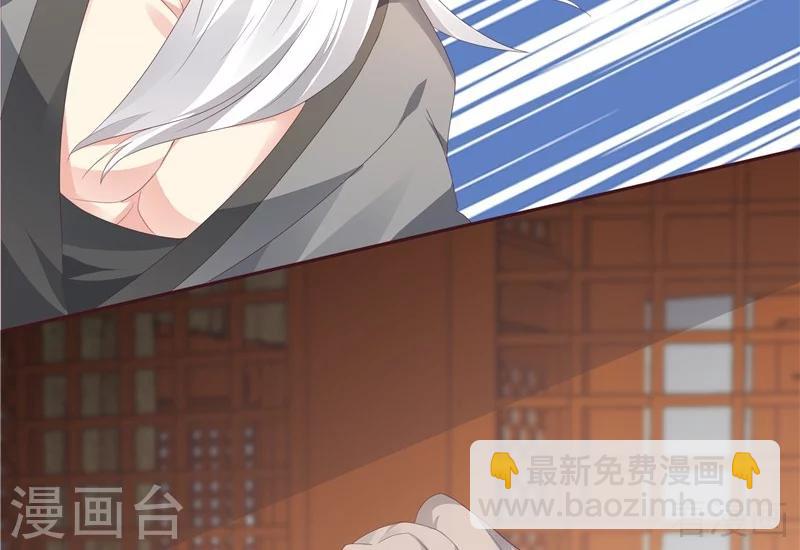 第117话 戴着黑猫面具的男子-第117话