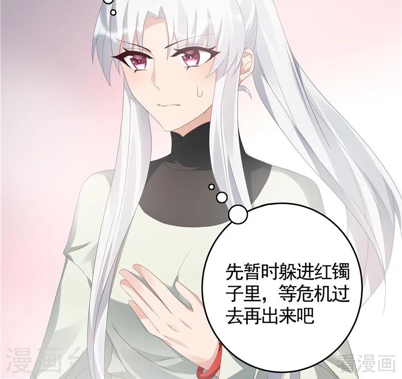第117话 戴着黑猫面具的男子-第117话