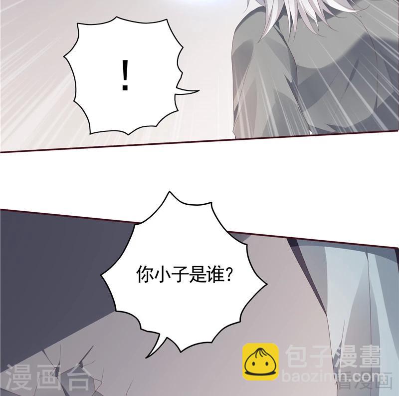 第117话 戴着黑猫面具的男子-第117话