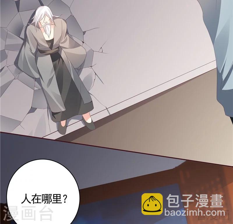 第117话 戴着黑猫面具的男子-第117话