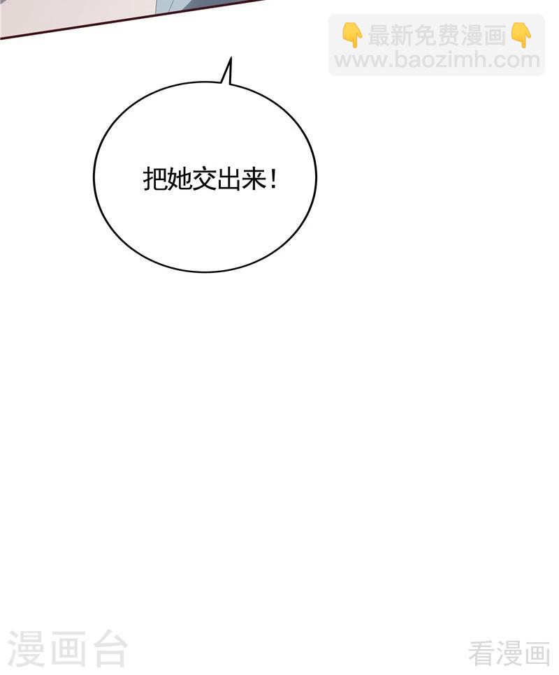 第117话 戴着黑猫面具的男子-第117话