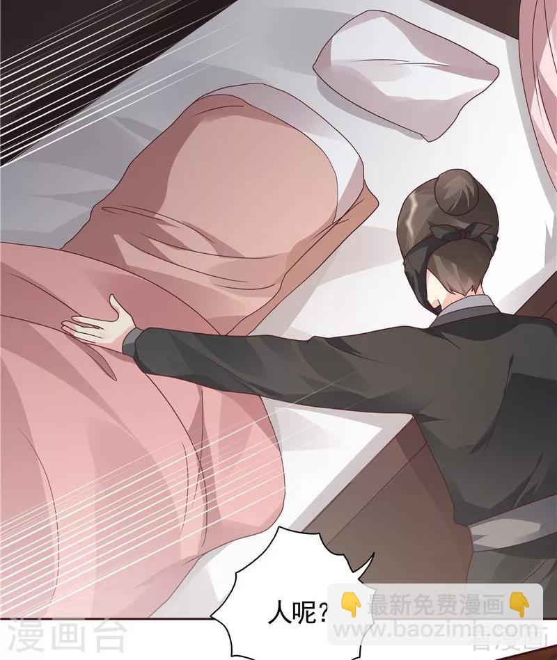 第117话 戴着黑猫面具的男子-第117话