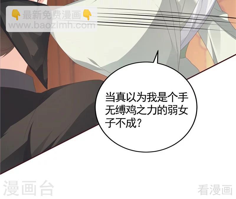 第117话 戴着黑猫面具的男子-第117话